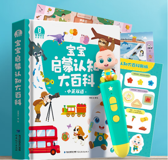 组创点读笔方案