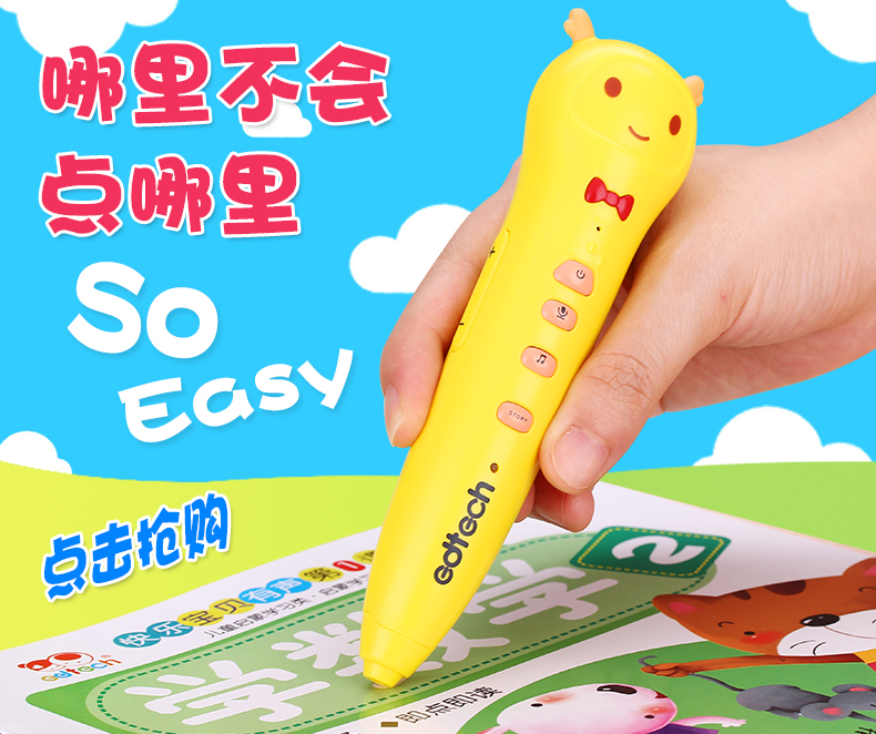 点读笔的原理是什么？开放式点读笔和封闭式点读笔有什么区别？